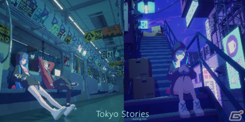 「rain/Lost in the rain」などのクリエイターを中心に開発中の「Tokyo Stories」が台北ゲームショウ2023へ出展の画像3
