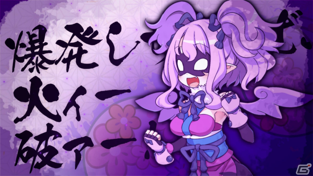 「魔界戦記ディスガイア7」火薬でブッ飛ぶ界盗義賊・シーフォー（CV：北川里奈）のキャラクタームービーが公開！の画像3