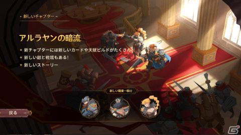 デッキ構築型ローグライクゲーム「Indies' Lies」の正式版がSteamでリリース！DLCは1週間無料で配布の画像3