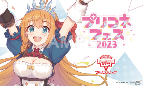 「プリコネフェス2023」オンラインステージに植田佳奈さんらが出演決定！秋葉原近隣店舗でのキャンペーンやコラボクレープの情報もの画像7