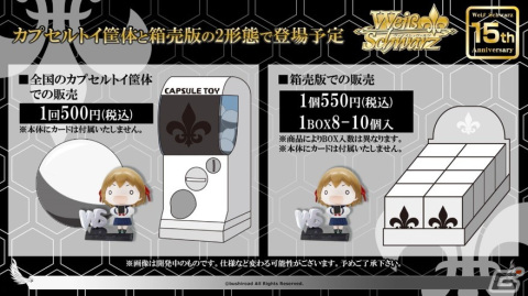 「ヴァイスシュヴァルツ」のカードをスタンドできる新フィギュアブランド「しろくろカプセル」が始動！第1弾タイトルは「Re:ゼロから始める異世界生活」の画像5