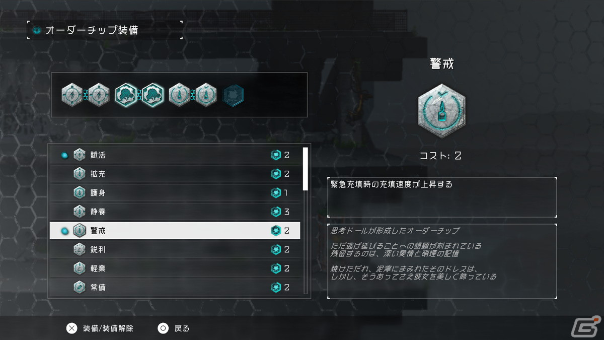 高速ワイヤーACTが特徴の「LastOrder」がSteamにて2月17日より早期アクセスを開始！シビアだが理不尽ではない高難度ゲームにの画像9