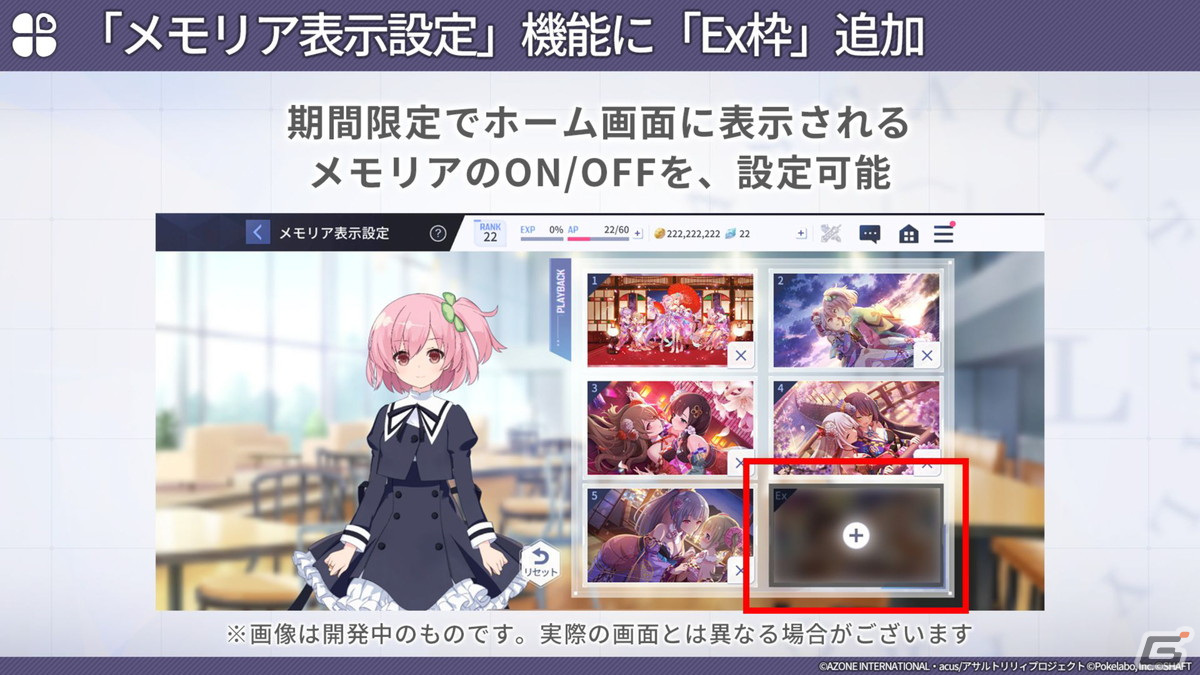 2周年イベント・キャンペーン情報盛りだくさん！新テーマ曲も公開された「ラスバレ放送局&Lily's Time 公開生放送 ～2周年祭り 開幕の宴～」レポートの画像103