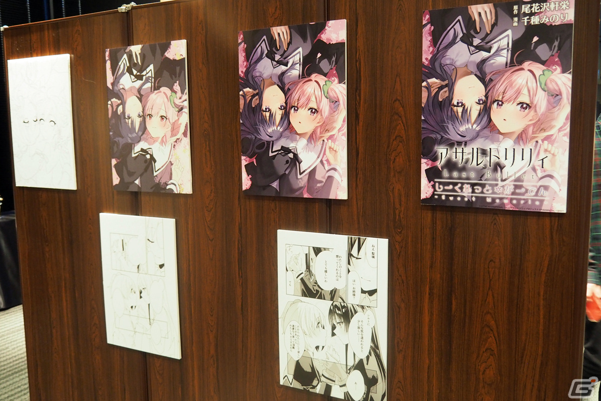 2周年イベント・キャンペーン情報盛りだくさん！新テーマ曲も公開された「ラスバレ放送局&Lily's Time 公開生放送 ～2周年祭り 開幕の宴～」レポートの画像16
