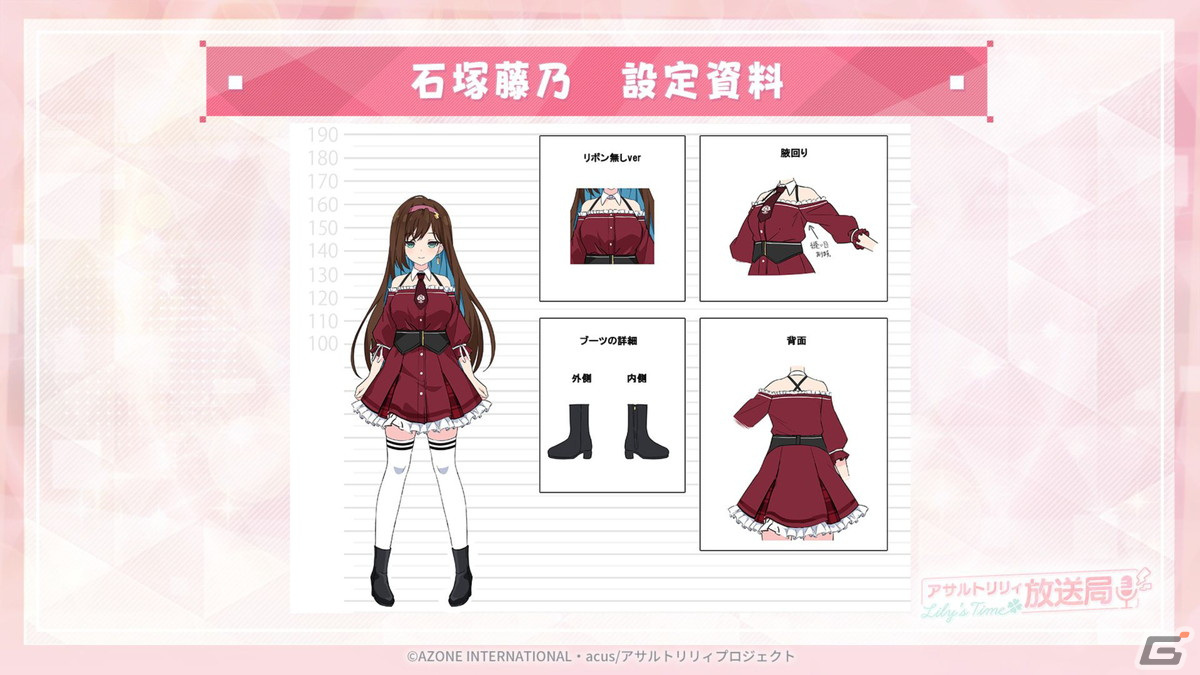 2周年イベント・キャンペーン情報盛りだくさん！新テーマ曲も公開された「ラスバレ放送局&Lily's Time 公開生放送 ～2周年祭り 開幕の宴～」レポートの画像95