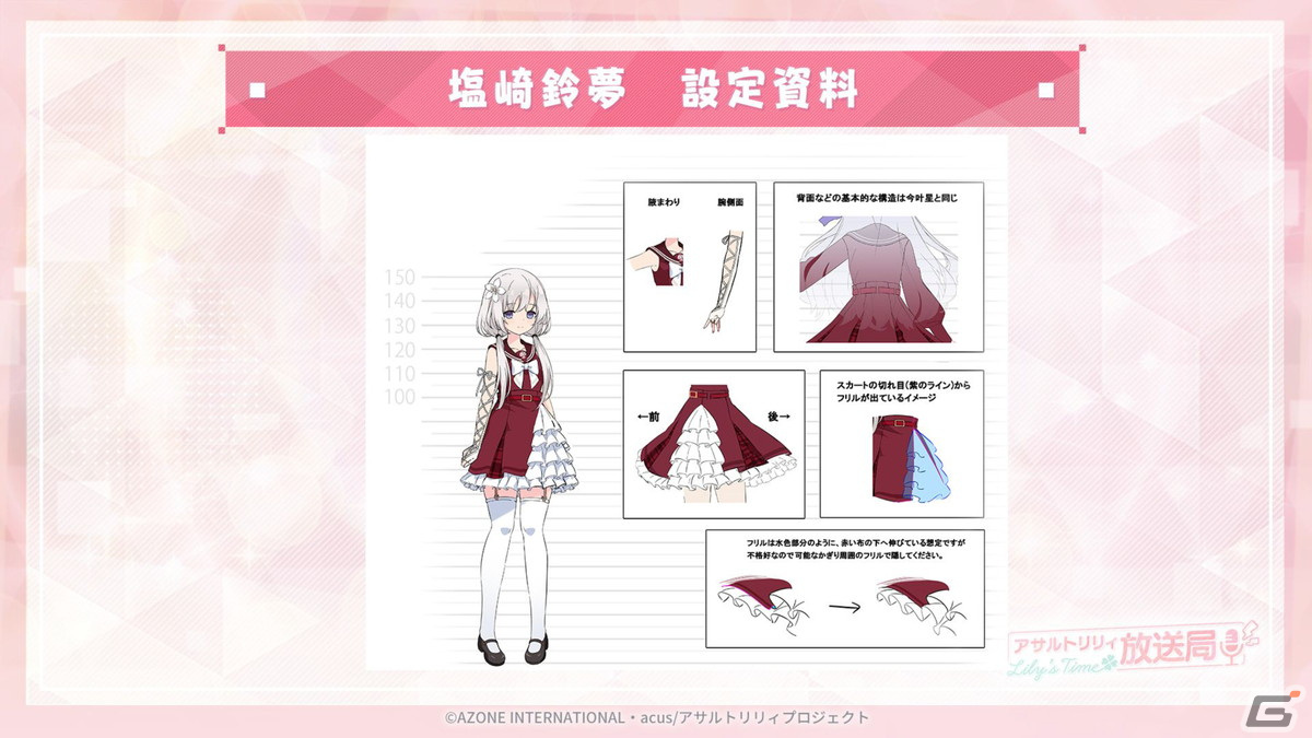 2周年イベント・キャンペーン情報盛りだくさん！新テーマ曲も公開された「ラスバレ放送局&Lily's Time 公開生放送 ～2周年祭り 開幕の宴～」レポートの画像96