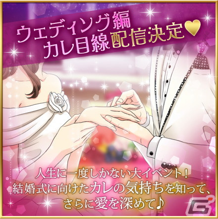 「眠らぬ街のシンデレラ Secret Night」10周年企画が始動！チビカレアバター全10種のアニバーサリーセットが登場の画像4