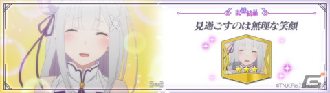 「リゼロス」バニー衣装の★3エミリアが登場する特別ガチャが開催！エミリア役・高橋李依さんのサイン色紙が当たるキャンペーンもの画像5