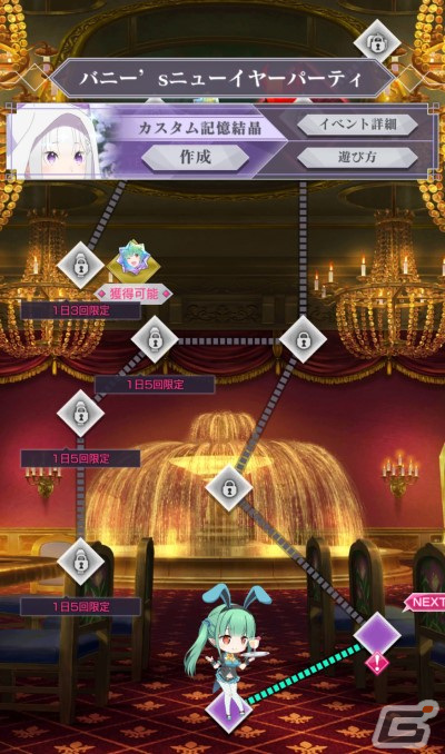 「リゼロス」バニー衣装の★3エミリアが登場する特別ガチャが開催！エミリア役・高橋李依さんのサイン色紙が当たるキャンペーンもの画像12