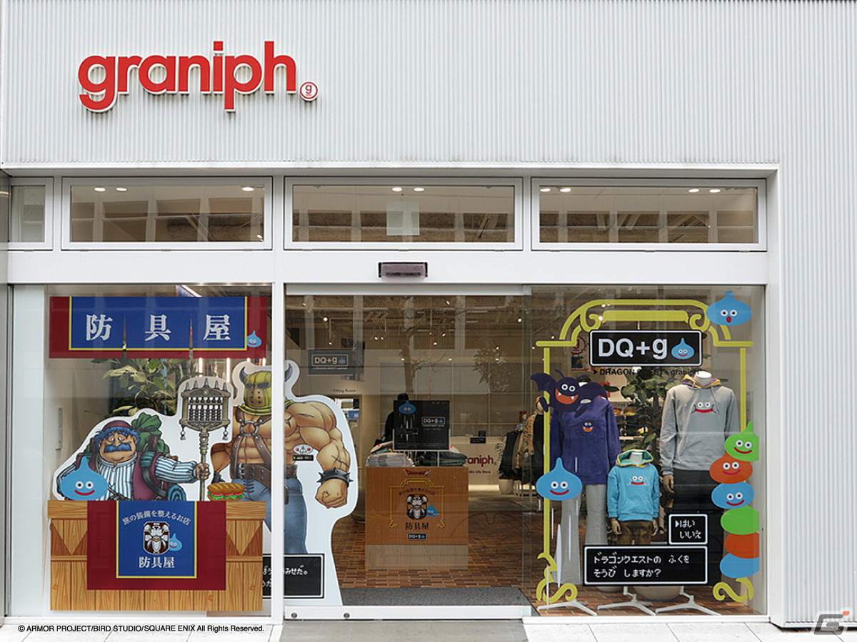 「ドラゴンクエスト」のリアル「防具屋」が9店舗に拡大して開店！ドット絵のスライムTシャツやキラーマシンのクッションカバーが発売の画像3