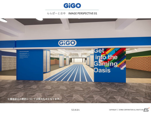 海外初のGiGOとなる「GiGOららぽーと台中」が台湾でオープン！自由視点映像サービスを搭載した撮影ブースも展開の画像1