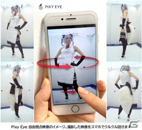 海外初のGiGOとなる「GiGOららぽーと台中」が台湾でオープン！自由視点映像サービスを搭載した撮影ブースも展開の画像5