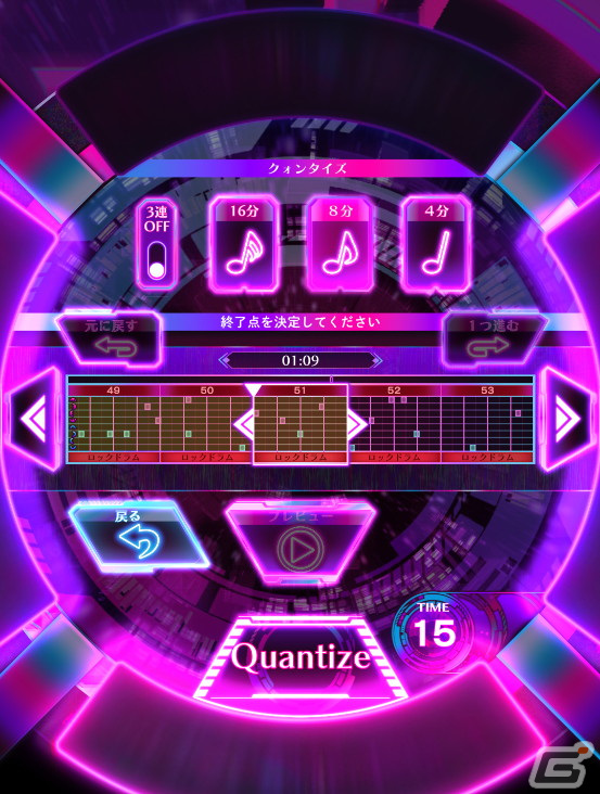 「MUSIC DIVER」自分好みに譜面を創作できる「クリエイトダイブ」機能が1月19日に実装！ユーザー間での共有も可能の画像5