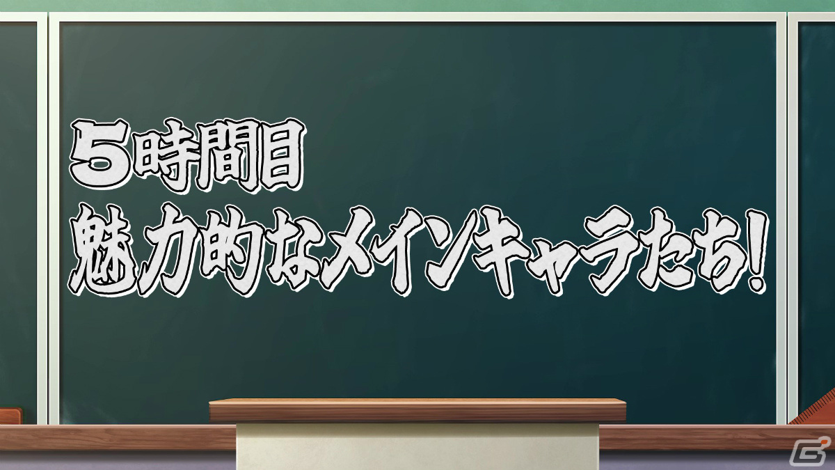 「魔界戦記ディスガイア7」超個性的なメインキャラクターや和風魔界「日ノ本魔界群」の紹介PVが公開！の画像2