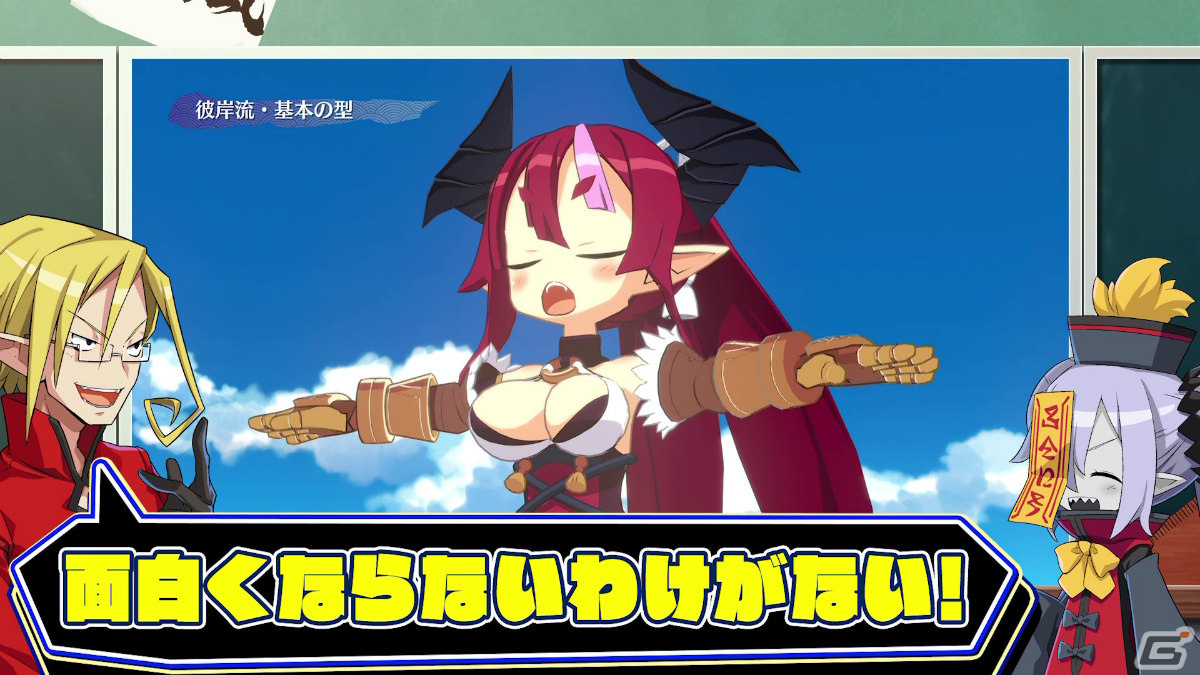 「魔界戦記ディスガイア7」超個性的なメインキャラクターや和風魔界「日ノ本魔界群」の紹介PVが公開！の画像5