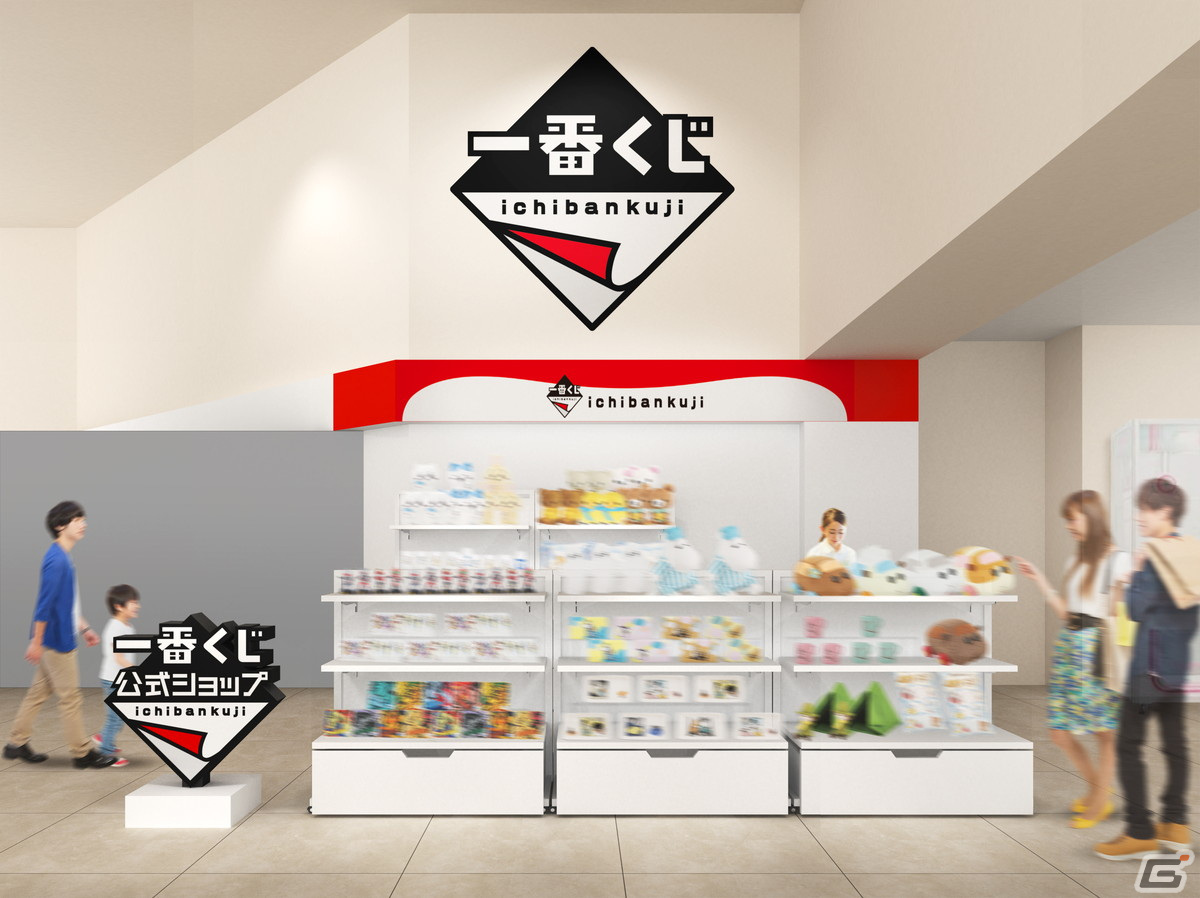 一番くじ公式ショップ」新潟ビルボードプレイス店が1月20日にオープン 