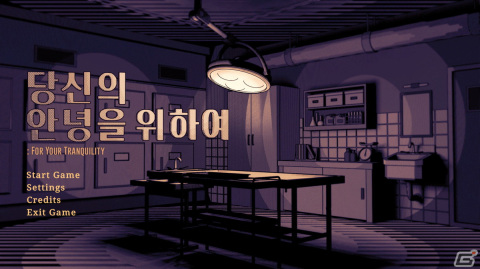 解剖によって真相を明らかにしていく推理アドベンチャー「For Your Tranquility」がSteamにて配信開始！の画像1