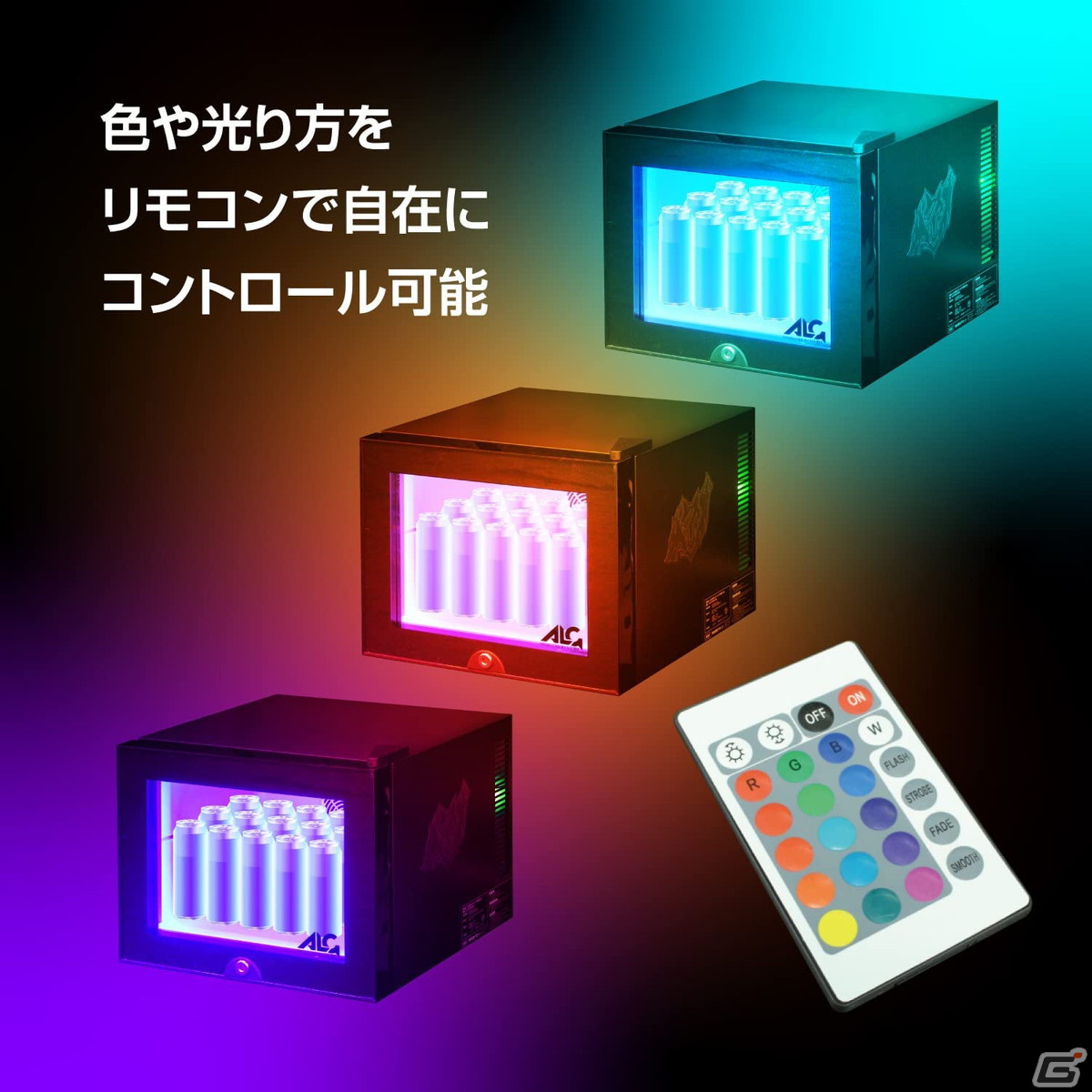 LED内蔵のコンパクトゲーミング冷蔵庫が発売！インテリアに合わせて
