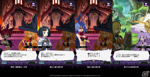 「魔界戦記ディスガイアRPG」と「魔女と百騎兵」のコラボが再び！復刻イベント「襲来！極悪魔女と伝説の魔神」が開催の画像2