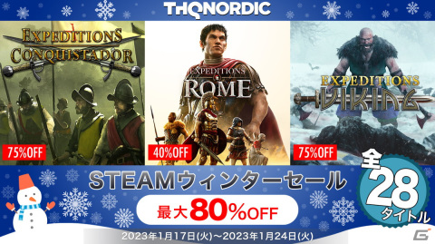 Steam「THQ Nordicウィンターセール」が開催中!「Expeditions」シリーズなど全28タイトルが最大80%OFFの画像1