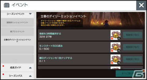 「月光彫刻師」彫像新等級として「神話」が登場！PvPフィールド「ヴァルハラの戦場」の正式サービスも開始の画像7