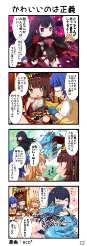「一騎当千エクストラバースト」シナリオイベント「魔王降臨！？女王たちの怒り」後半が実施！限定衣装の孫権仲謀も登場の画像5