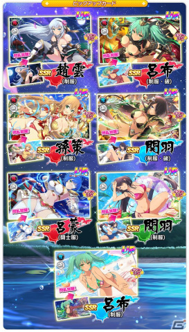 「シノビマスター 閃乱カグラ NEW LINK」孫権がプレイアブル参戦するアニメ「真・一騎当千」コラボが開始！呂布と呂蒙の新カードもの画像13