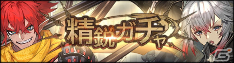 「シン・クロニクル」リリース300日記念キャンペーンが開催！ログインで最大1,500個の無償ジェムやゴールドが手に入るの画像4