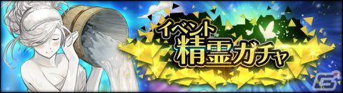 「シン・クロニクル」リリース300日記念キャンペーンが開催！ログインで最大1,500個の無償ジェムやゴールドが手に入るの画像7