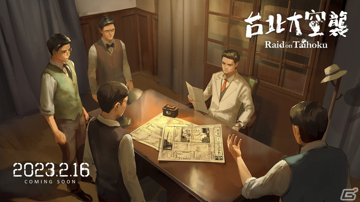 「台北大空襲 Raid on Taihoku」がSteamで2月16日にリリース！空襲で記憶を失った少女が生き抜く方法を探す2.5Dサバイバルアドベンチャーの画像4