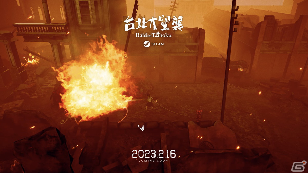 「台北大空襲 Raid on Taihoku」がSteamで2月16日にリリース！空襲で記憶を失った少女が生き抜く方法を探す2.5Dサバイバルアドベンチャーの画像5