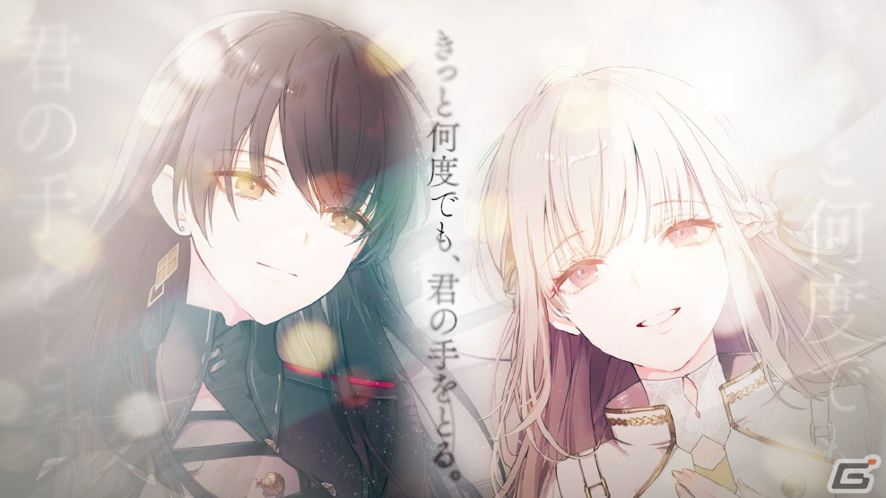 「トワツガイ」運命のツガイであるカラス（CV：近藤玲奈）とハクチョウ（CV：立花理香）にフォーカスしたPVが公開！の画像2