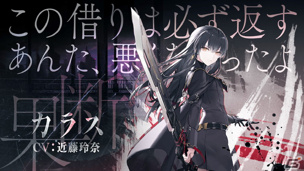 「トワツガイ」運命のツガイであるカラス（CV：近藤玲奈）とハクチョウ（CV：立花理香）にフォーカスしたPVが公開！の画像3