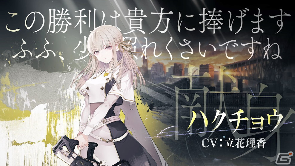 「トワツガイ」運命のツガイであるカラス（CV：近藤玲奈）とハクチョウ（CV：立花理香）にフォーカスしたPVが公開！の画像4