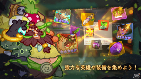 放置RPG「Tribal Heroes」の正式サービスがiOS/Android/PC向けに開始！原始時代をモチーフにした個性豊かな部族の英雄が登場の画像2