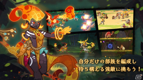 放置RPG「Tribal Heroes」の正式サービスがiOS/Android/PC向けに開始！原始時代をモチーフにした個性豊かな部族の英雄が登場の画像4