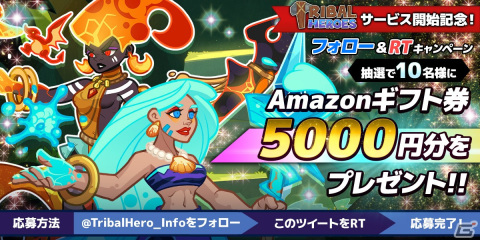 放置RPG「Tribal Heroes」の正式サービスがiOS/Android/PC向けに開始！原始時代をモチーフにした個性豊かな部族の英雄が登場の画像7