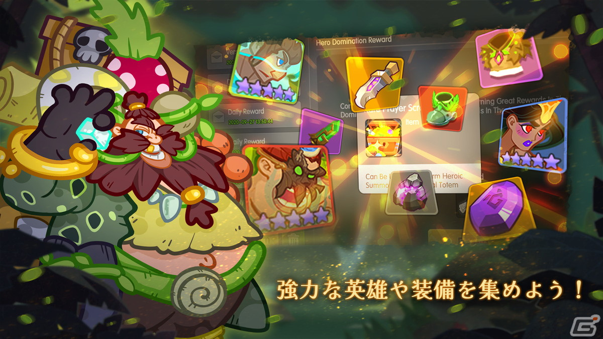 放置RPG「Tribal Heroes」の正式サービスがiOS/Android/PC向けに開始！原始時代をモチーフにした個性豊かな部族の英雄が登場の画像2