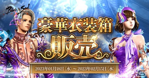 「ブレイドアンドソウル」にてアップデート「北方大陸」が実施！新たなフィールドやメインストーリーが追加の画像10