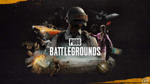 「PUBG」2022年のプレイ実績を確認できるキャンペーンが実施！合計ドン勝獲得数や武器ごとのキル数などをチェックしようの画像1