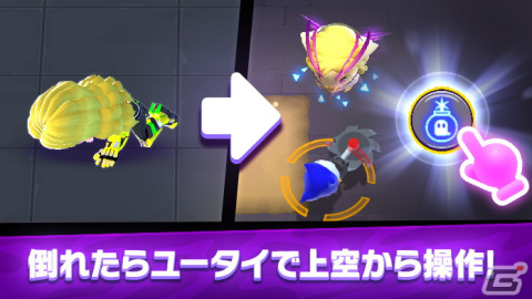 「ゴーストスクランブル」がリニューアル！「仲間とともにケタ違いなボスオバケをブッ祓うアクションゲーム」へとコンセプトを刷新の画像3