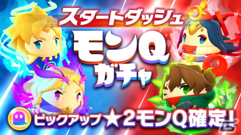 「ゴーストスクランブル」がリニューアル！「仲間とともにケタ違いなボスオバケをブッ祓うアクションゲーム」へとコンセプトを刷新の画像6