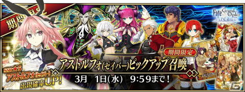 「FGO Arcade」でイベント「復刻:サンタフランのクリスマスプレゼント！」が1月19日より開催！の画像5
