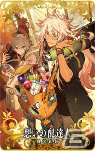 「FGO Arcade」でイベント「復刻:サンタフランのクリスマスプレゼント！」が1月19日より開催！の画像8