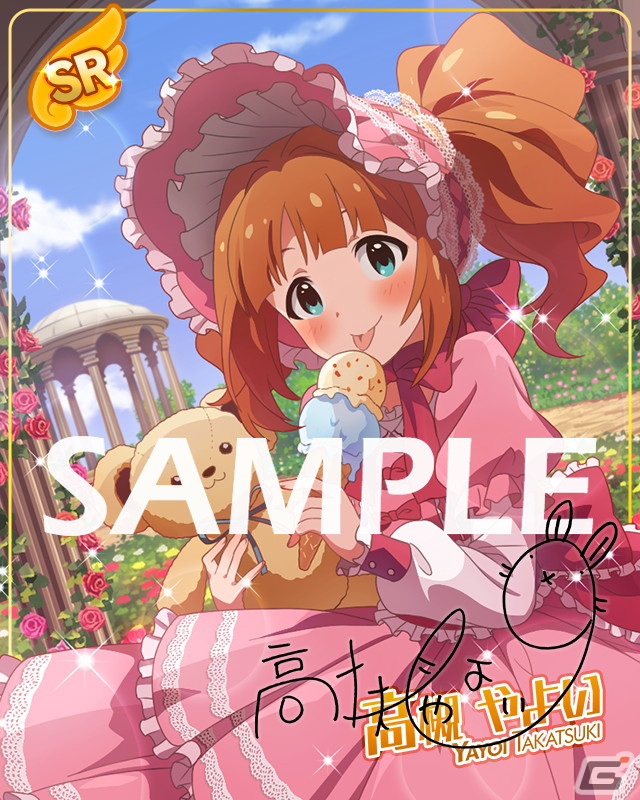 「アイドルマスター ミリオンライブ！ シアターデイズ」楽曲「オレンジ・エピソード」で楽しむイベントが開催！の画像14
