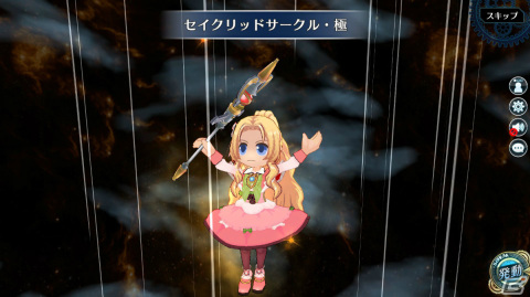 「英雄伝説 暁の軌跡」“閃の軌跡”よりバレンタイン衣装のアルフィンが登場！の画像2