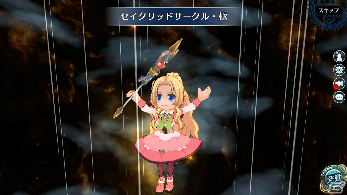 英雄伝説 暁の軌跡」“閃の軌跡”よりバレンタイン衣装のアルフィンが登場！ | Gamer