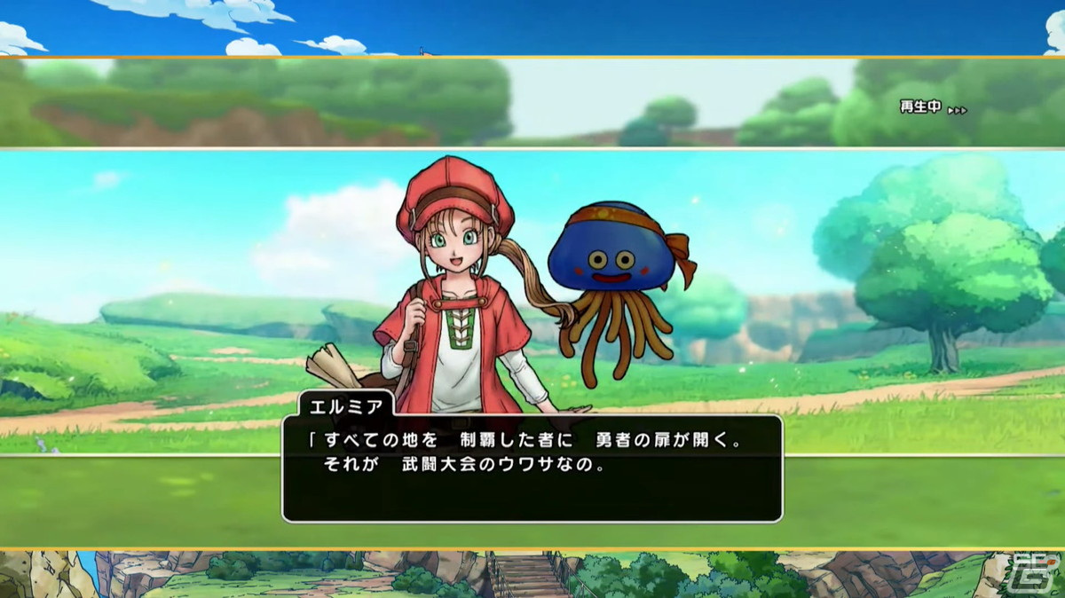 「ドラゴンクエスト」シリーズの新作スマホタイトル「ドラゴンクエスト　チャンピオンズ」が発表！の画像5
