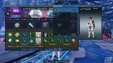 「PSO2 ニュージェネシス」新たなSGスクラッチ「リファインドフォーム10」が配信開始！の画像2