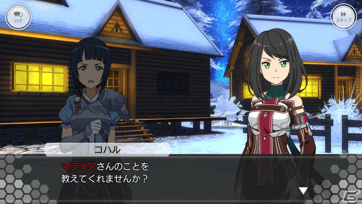 「SAOIF」アインクラッド第六十三層が実装！悪夢に囚われたサチはNPC・マライアと共に吹雪の女王へと戦いを挑むの画像5